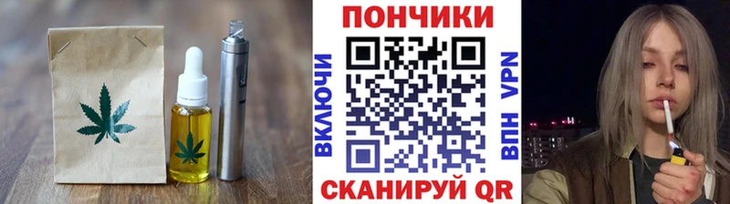 сколько стоит  Кирово-Чепецк  Печенье с ТГК конопля 