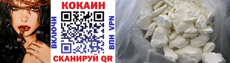 ссылка на мегу сайт  цены наркотик  Кирово-Чепецк  Cocaine Колумбийский 