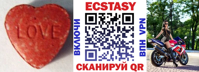 Экстази 300 mg Кирово-Чепецк