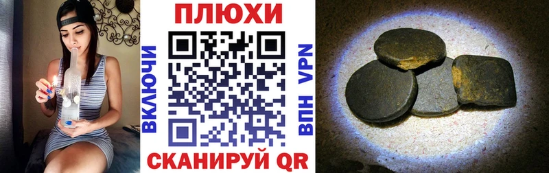 ГАШ гарик  как найти закладки  mega как войти  Кирово-Чепецк 