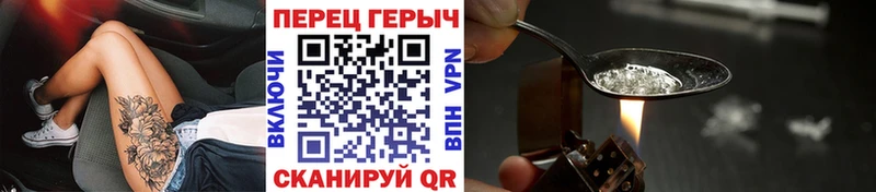 ГЕРОИН гречка  Кирово-Чепецк 