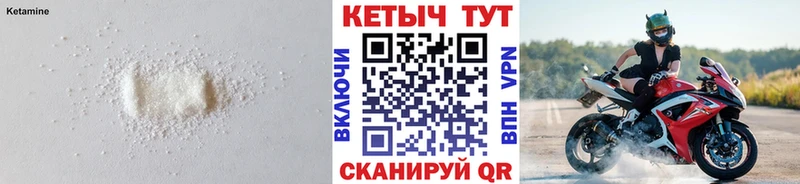 даркнет сайт  Кирово-Чепецк  КЕТАМИН ketamine 