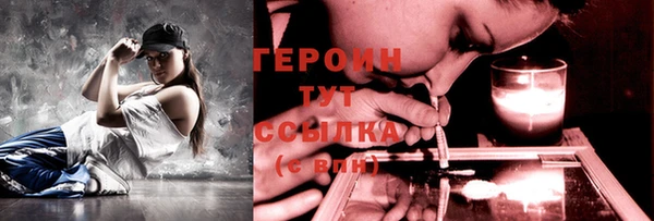 наркотики Богданович