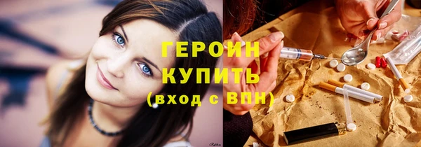 бошки Богородск