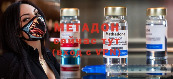 шишки Богородицк