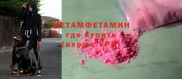 бошки Богородск