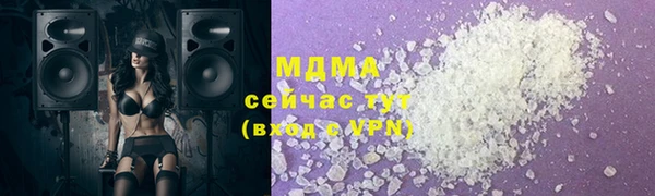 бошки Богородск