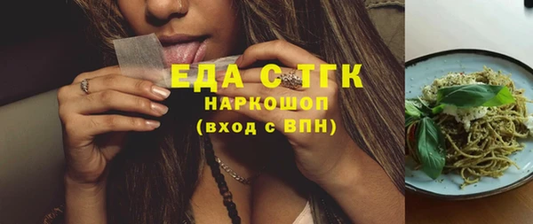шишки Богородицк