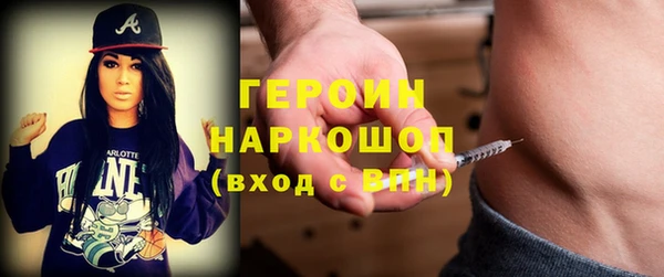 шишки Богородицк