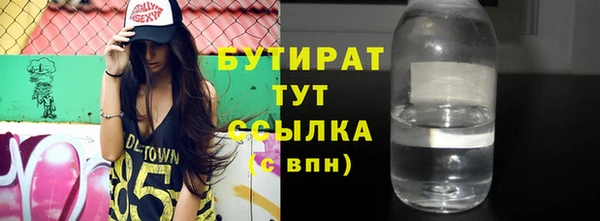 наркотики Богданович