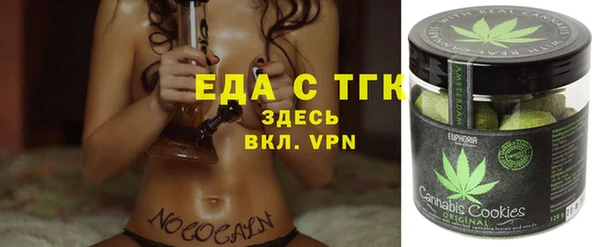 наркотики Богданович