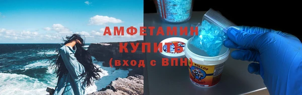 твердый Слюдянка