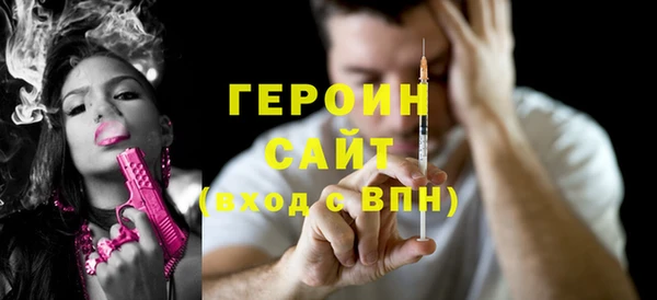 шишки Богородицк