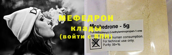 наркотики Богданович