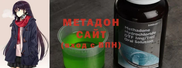 бошки Богородск
