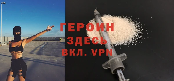 наркотики Богданович