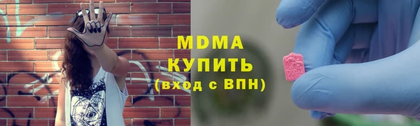 шишки Богородицк