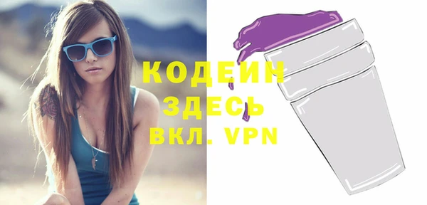 альфа пвп VHQ Семёнов