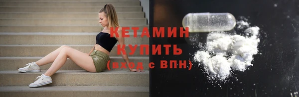 бошки Богородск
