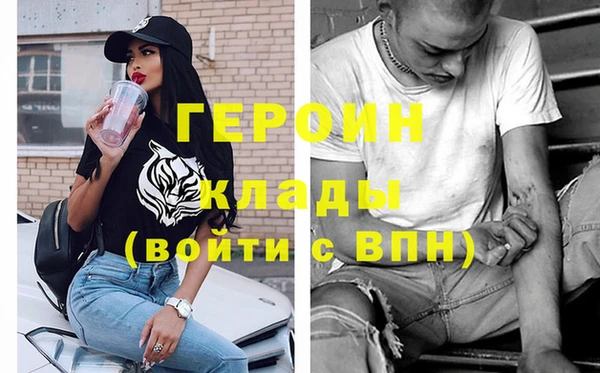 наркотики Богданович