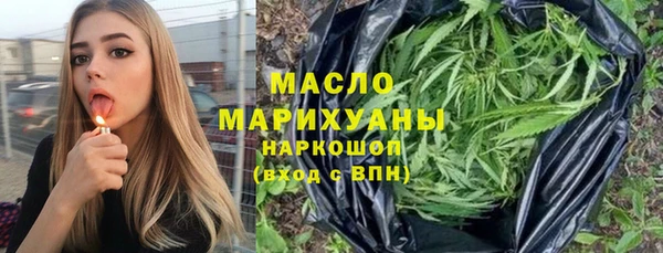 наркотики Богданович