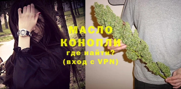 бошки Богородск
