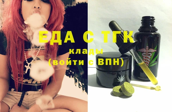 бошки Богородск