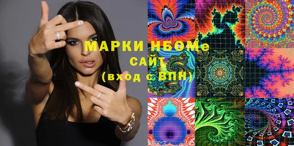 бошки Богородск