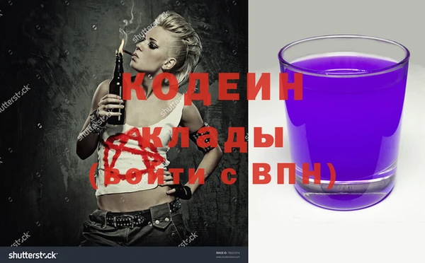 наркотики Богданович