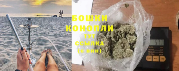 бошки Богородск