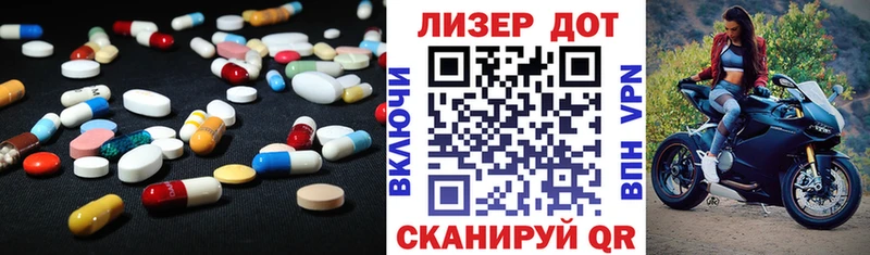 купить наркотик  hydra сайт  ЛСД экстази ecstasy  Кирово-Чепецк 