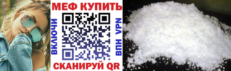 дарк нет состав  наркотики  мега рабочий сайт  Кирово-Чепецк  МЯУ-МЯУ мука 