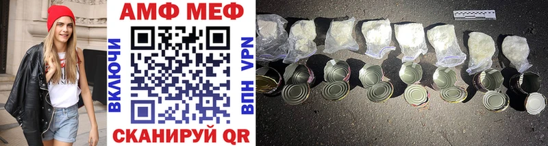 omg вход  Кирово-Чепецк  МЕТАМФЕТАМИН Methamphetamine  цены  
