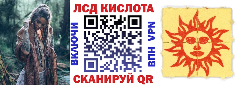 Наркотические марки 1500мкг  Кирово-Чепецк 
