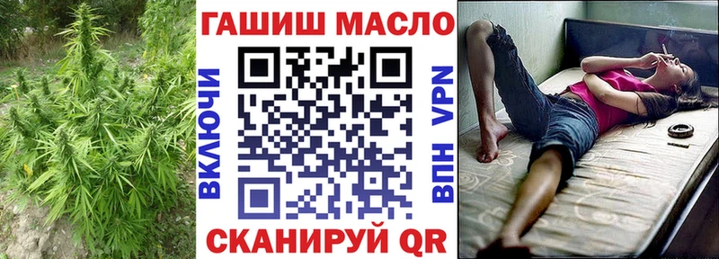Дистиллят ТГК вейп  Кирово-Чепецк 